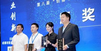 喜報！我院多個項目在第八屆“創客中國”醫療器械中小企業創新創業大賽西部賽區比賽中斬獲獎項